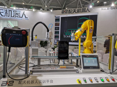 qm球盟会-2025人形机器人全国巡展——四城联动，赋能新型工业化--杭州、深圳、北京、上海共探人形机器人未来